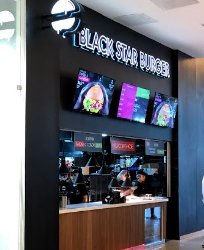 Веранда Black Star Burger Ростов-на-Дону