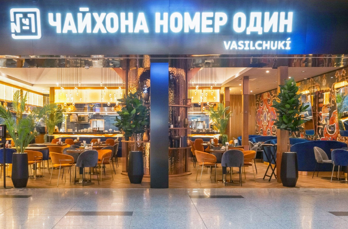Ресторан VASILCHUKÍ Chaihona №1, Внуково